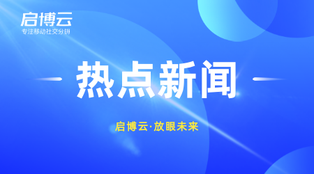 反復在說的私域流量到底是什么？一家企業應該如何搭建運營私域流量池？