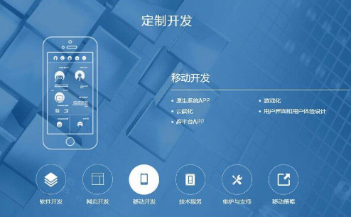 APP分銷系統軟件怎么選？要注重哪些方面？