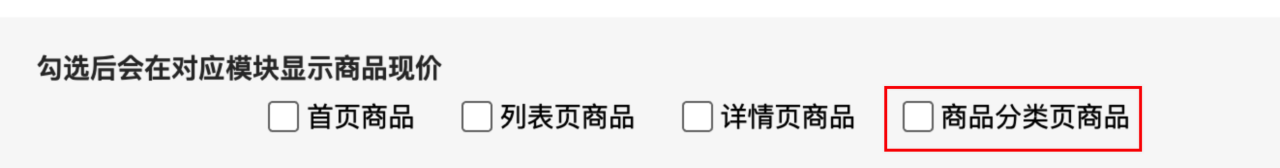 新增代理商中心展示業績明細模塊，啟博云微分銷第197期更新6