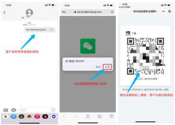 每單都在賺錢！一個關鍵模型，啟博云點透私域電商大賽道-8